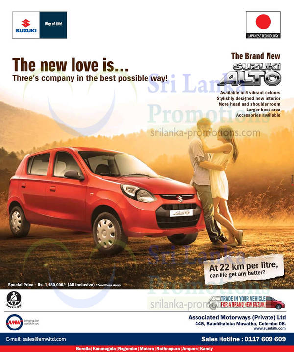 Featured image for Suzuki Alto Car Features & Price 11 Aug 2013