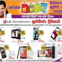 Featured image for LG Smartphone Offers @ Abans 5 Jan 2014