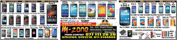 Featured image for M-Zone Smartphones & Mobile Phones Price List Offers 5 Oct 2014