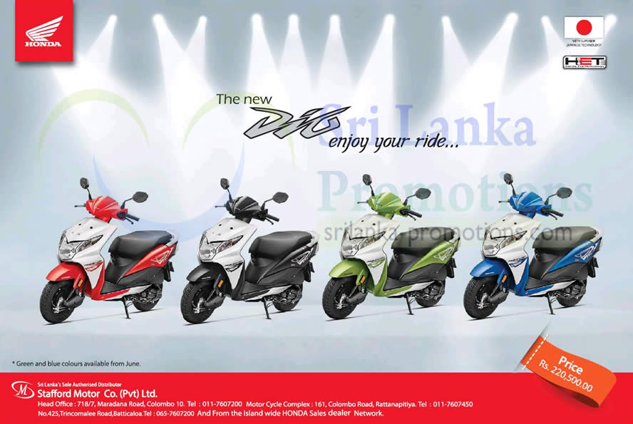 Honda Scooter Jul 2020 Sri Lanka Promotions