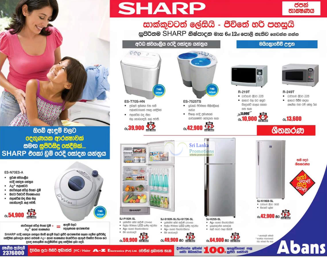 Featured image for Sharp Hifi Systems & Appliances Abans Offers 27 May 2012
