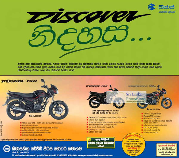 Featured image for Bajaj Discover Motorcycles David Pieris Offers 26 Jun 2012