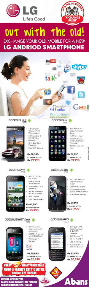 Featured image for LG Optimus Smartphones Abans Offers 30 Jun 2012