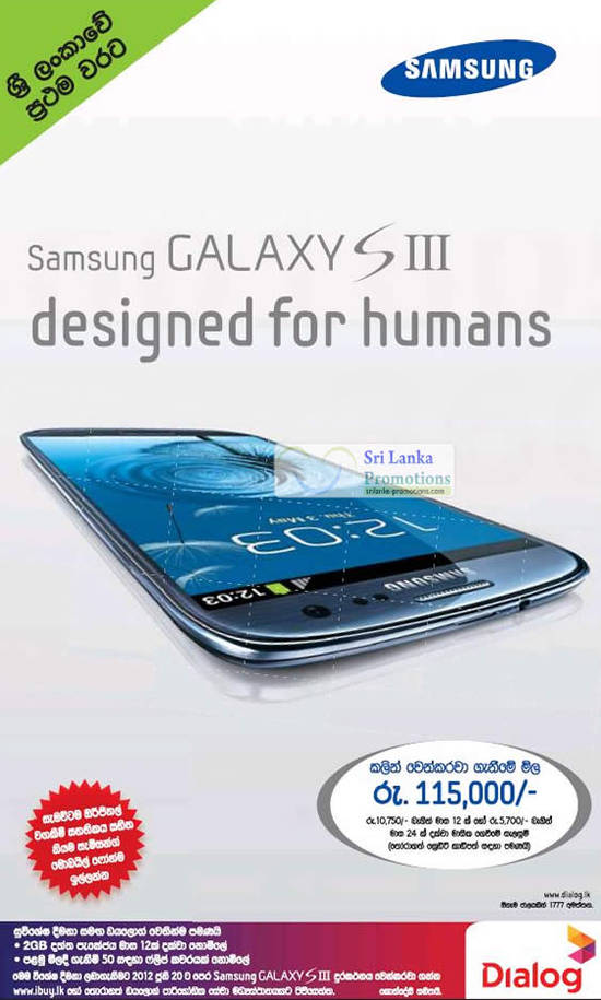 Samsung Galaxy S III 15 Jun 2012