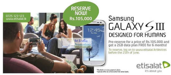 Samsung Galaxy S III Etisalat 16 Jun 2012