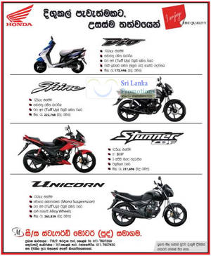 Featured image for Honda Motorcycles Stafford Motors Offers 26 Jun 2012