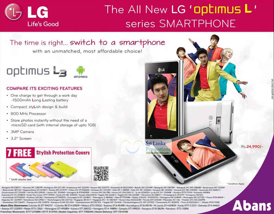 LG Optimus L3 8 Jul 2012