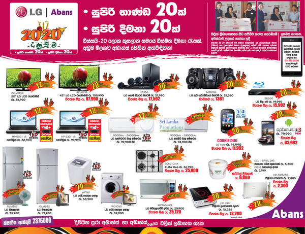 Featured image for Abans 2020 Fever LG & Samsung Electronics Offers 12 Aug 2012