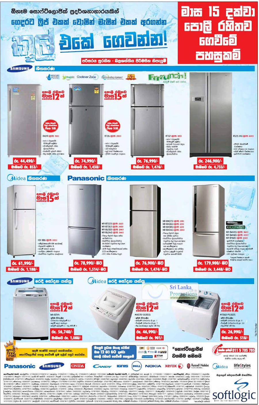 Samsung, Panasonic, Midea Washers, Fridges12 Aug 2012