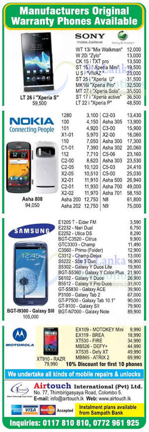 Featured image for Airtouch International Smartphone & Mobile Phone Offers 7 Oct 2012