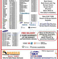 Featured image for Baasils Phone Company & Sky Telecom Mobile Smartphones Price List Offers 28 Oct 2012