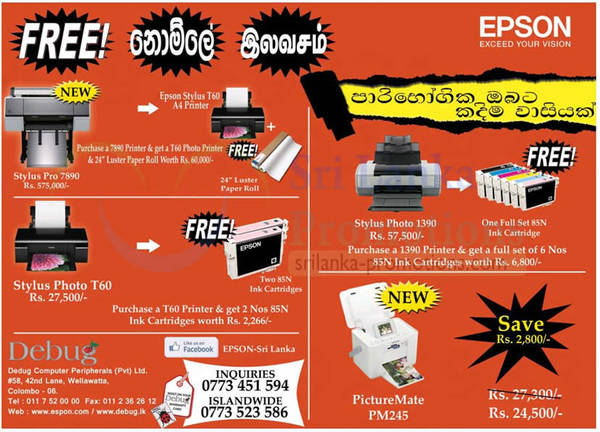 Featured image for Debug Computer Peripherals Epson Printers Promotion Offers 28 Oct 2012