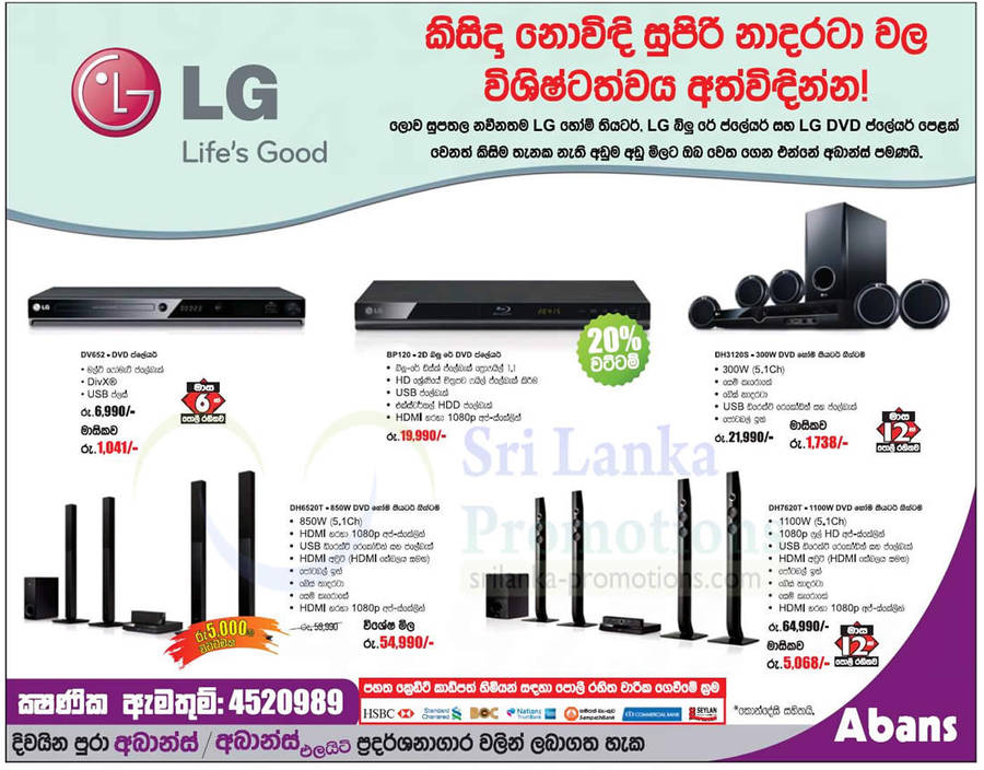 LG Home Theatre Systems DV652, BP120, DH3120S, DH7620T