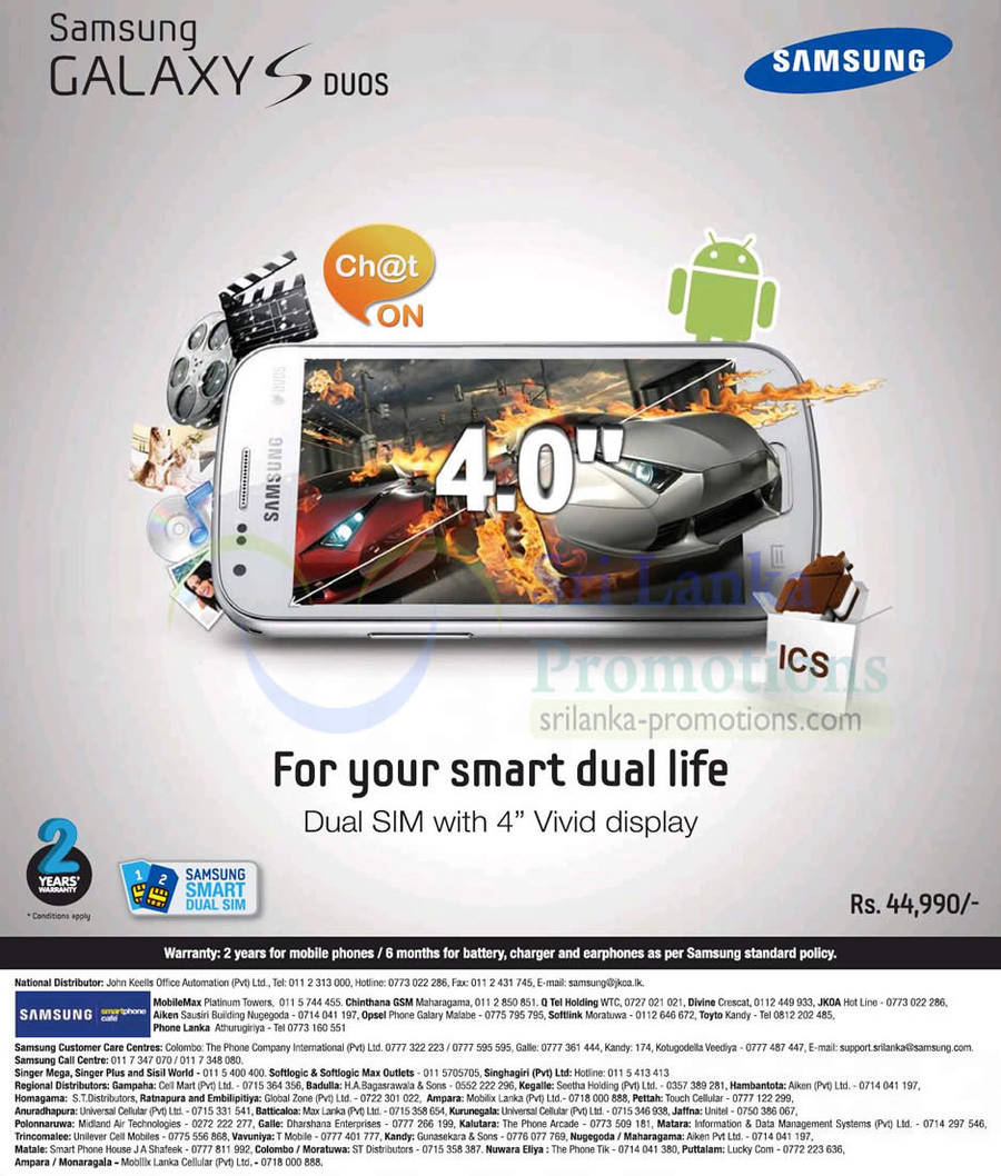 Samsung Galaxy S Duos 14 Oct 2012