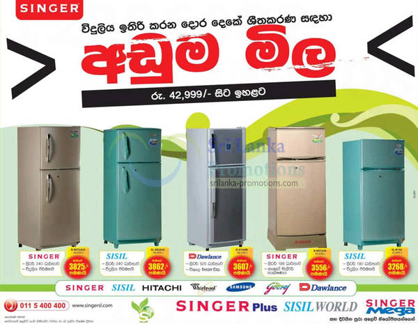 Featured image for Singer Fridge Offers 11 Oct 2012