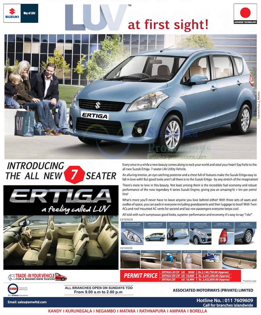 Suzuki Ertiga 7 Oct 2012