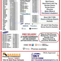 Featured image for Baasils Phone Company & Sky Telecom Mobile Smartphones Price List Offers 4 Nov 2012