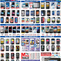 Featured image for Dialcom Smartphones & Mobile Phones Price List Offers 4 Nov 2012