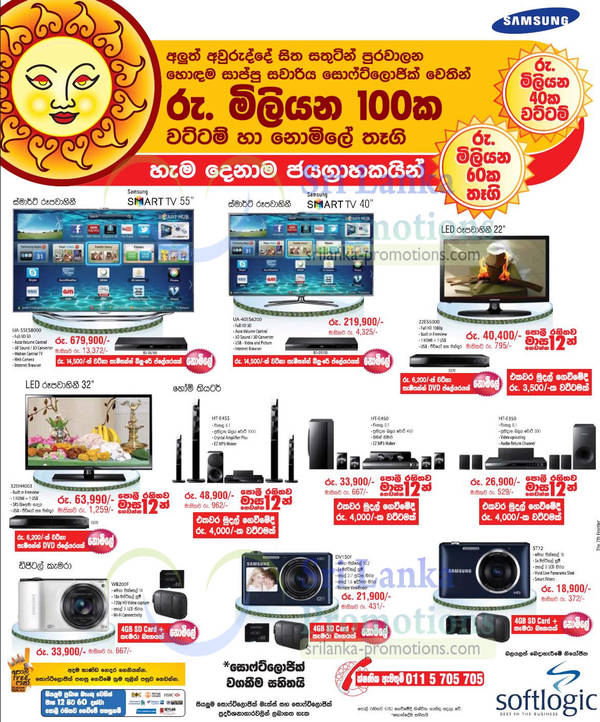 Featured image for Softlogic Samsung & Pansonic Appliances & Electronics Offers 29 Mar 2013