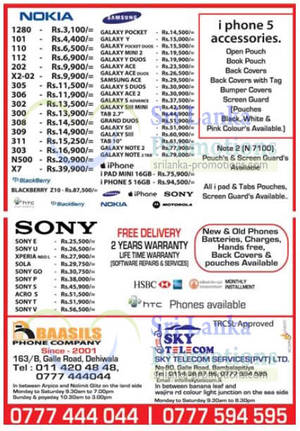Featured image for Baasils Phone Company & Sky Telecom Mobile Smartphones Price List Offers 21 Apr 2013
