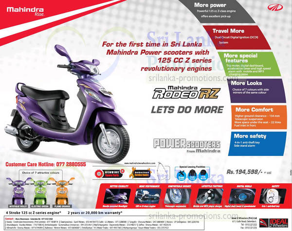 Featured image for Mahindra Rodeo RZ Scooter Features & Price 15 Aug 2013