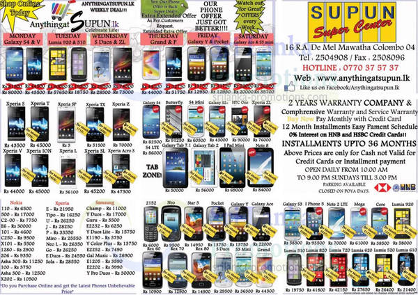 Featured image for Supun Super Centre Mobile Phones & Smartphone Offers 15 Sep 2013