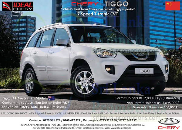 Featured image for Chery Tiggo J11 Features & Price 29 Jun 2014