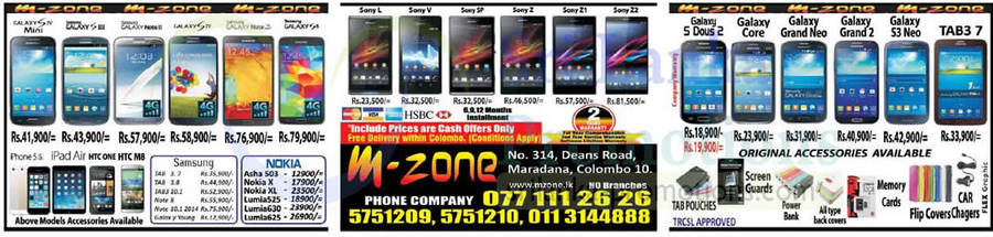 M-Zone 10 Aug 2014