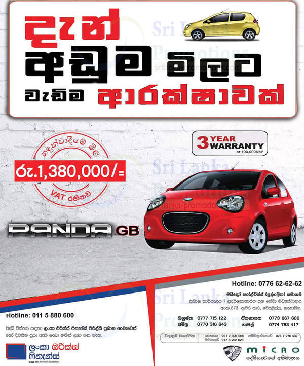 Featured image for Micro Cars Panda Features & Offer 5 Oct 2014