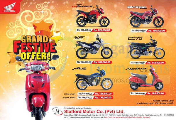 Featured image for Honda Motor Cycles Offers 16 Jan 2015
