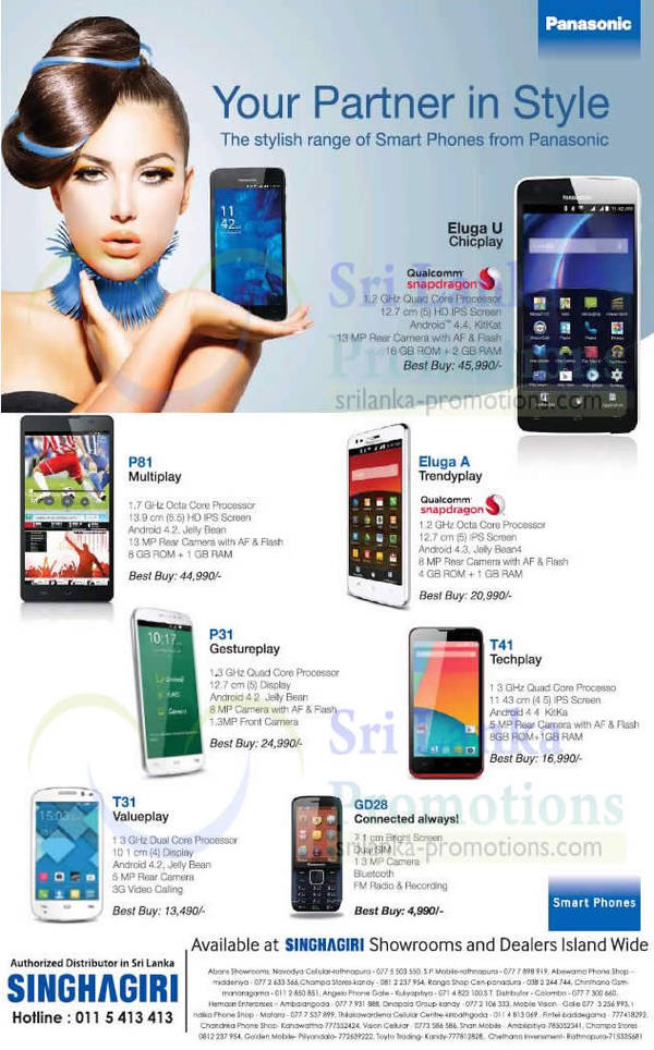 Featured image for Panasonic Mobile Phones 11 Jan 2015
