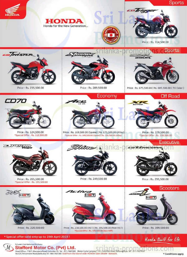 Featured image for Honda Bikes Offers @ Stafford Motors 16 Mar 2015