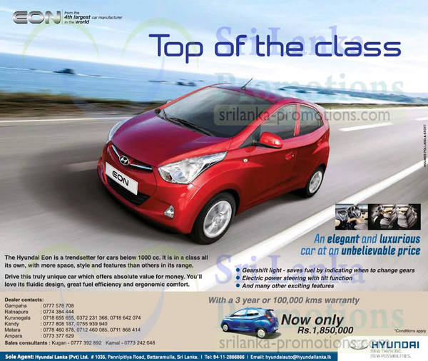 Featured image for Hyundai Eon Price & Features 19 May 2015