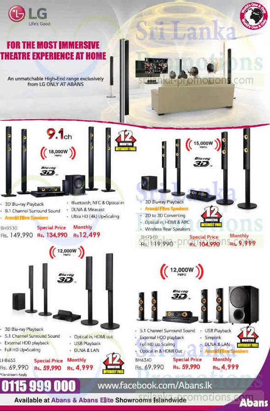 LG Home Theatre System 27 Sep 2015